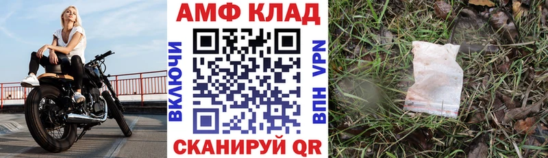 Amphetamine 98% Ижевск