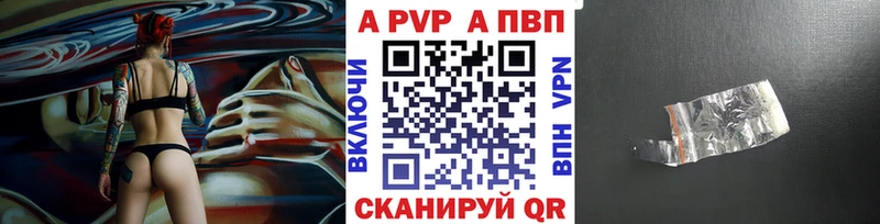 как найти наркотики  Ижевск  мориарти состав  А ПВП VHQ 