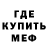 Печенье с ТГК конопля Marija Kan