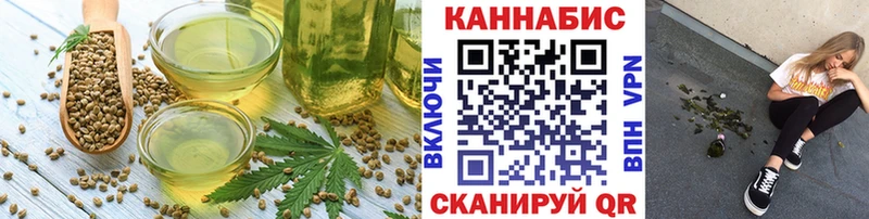 Еда ТГК марихуана Ижевск