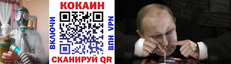 Cocaine Колумбийский  Ижевск 