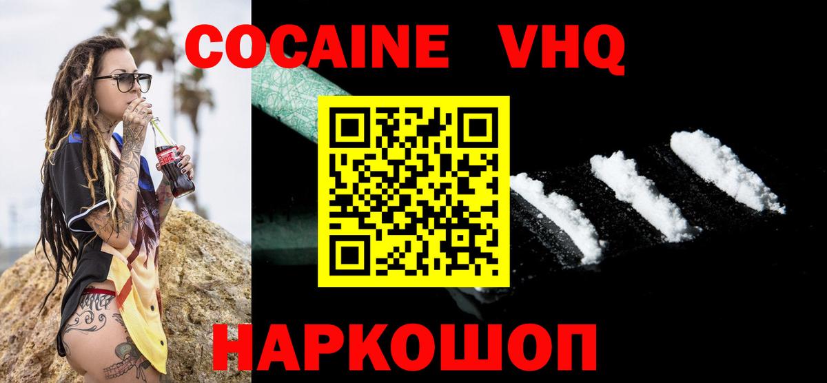Кетамин  Ижевск  ГАШ  Вход с VPN  НБОМе  Гашиш  Меф МЯУ МЯУ   Кокаин  Канабис 