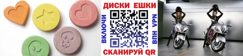 ЭКСТАЗИ Дубай Ижевск