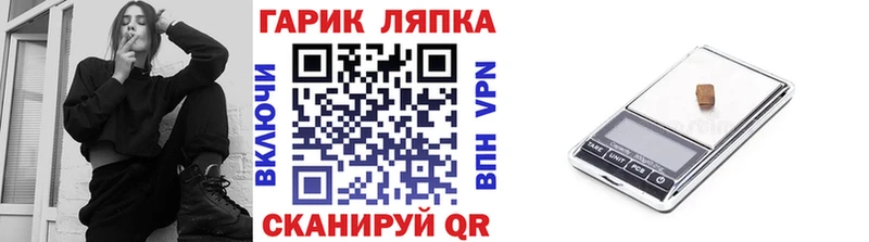 ОМГ ОМГ ссылки  Ижевск  Гашиш ice o lator 