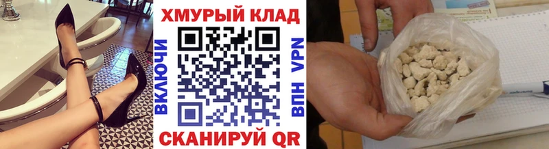 ГЕРОИН афганец  цена наркотик  Ижевск 