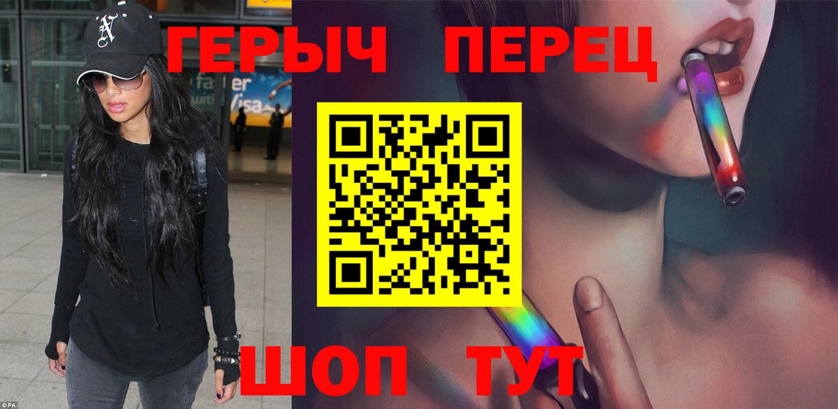 ГЕРОИН афганец  Вход с VPN  Ижевск 