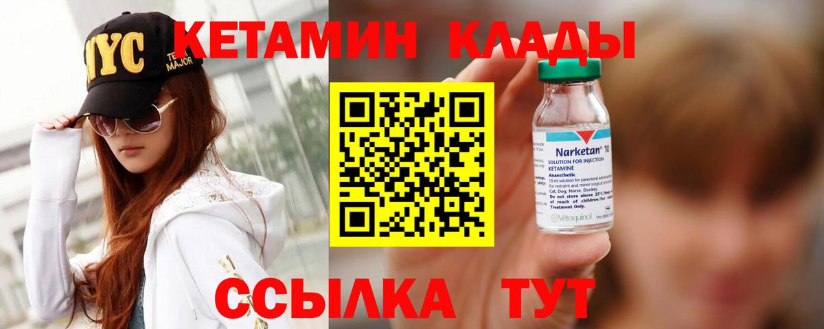 Меф мяу мяу Ижевск