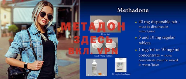 меф Балабаново