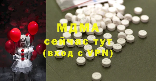 прущий лед Аркадак