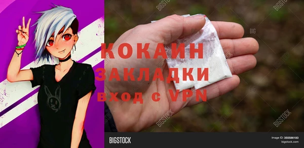 гашик Баксан