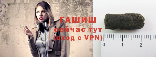 марихуана Арсеньев