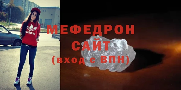 меф Балабаново