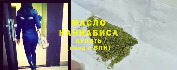 марихуана Арсеньев