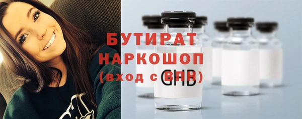 прущий лед Аркадак
