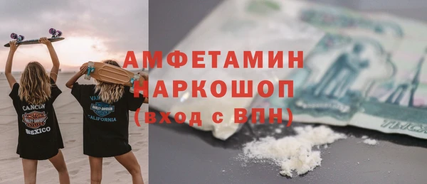 стаф Рославль