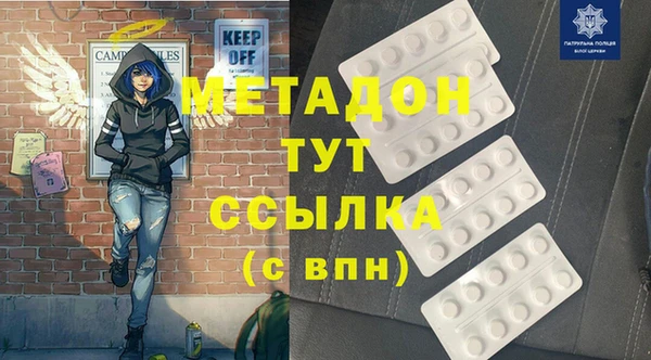 мяу мяу мука Балахна