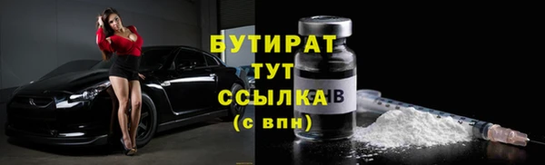 меф Балабаново