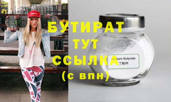 марихуана Арсеньев