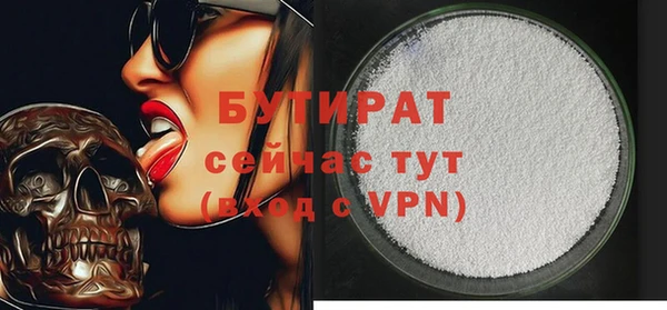 мяу мяу мука Балахна