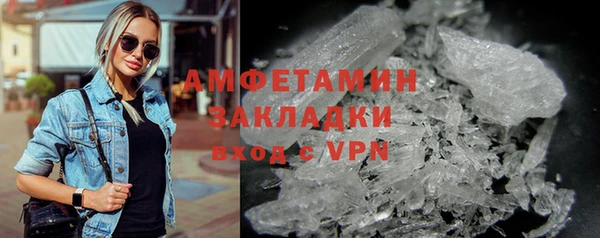 прущий лед Аркадак
