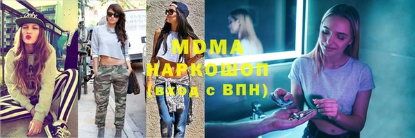 марихуана Арсеньев