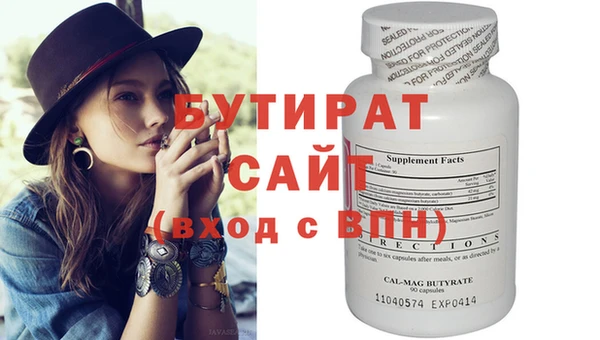 прущий лед Аркадак