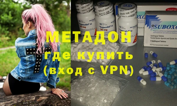 мяу мяу мука Балахна
