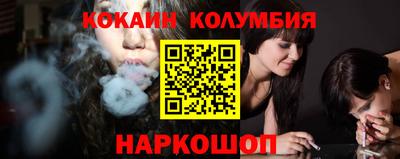 COCAINE Ликино-Дулёво