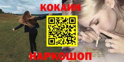 мяу мяу мука Ливны