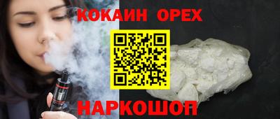 ALPHA-PVP Кумертау