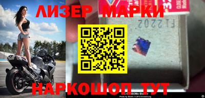 дистиллят марихуана Лесосибирск
