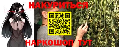 дистиллят марихуана Лесосибирск