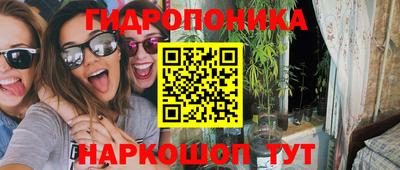 дистиллят марихуана Лесосибирск
