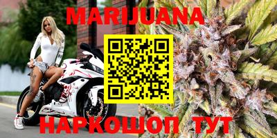 дистиллят марихуана Лесосибирск