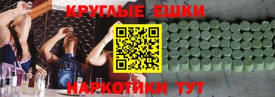 марки nbome Кулебаки