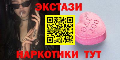 мяу мяу мука Ливны