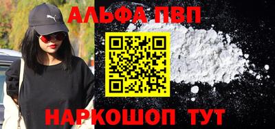 мяу мяу мука Ливны