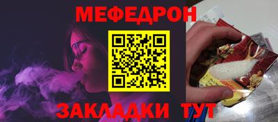 кристаллы Мариинск