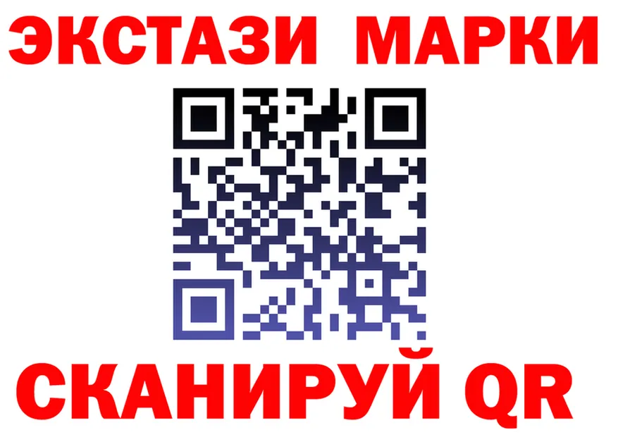 МЕФ 4 MMC ONION площадка мега Ижевск