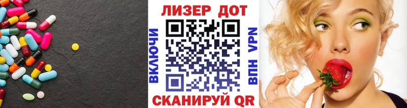 наркотики  Ижевск  Лсд 25 экстази кислота 