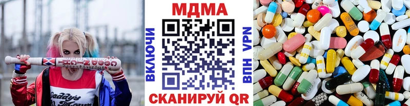 нарко площадка телеграм  Ижевск  MDMA Molly 