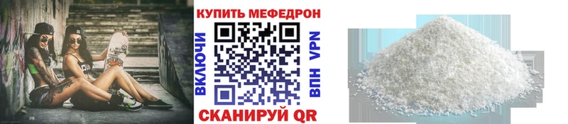 МЕФ мяу мяу  блэк спрут как войти  Ижевск 