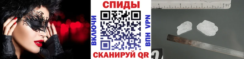 Первитин мет  Ижевск 