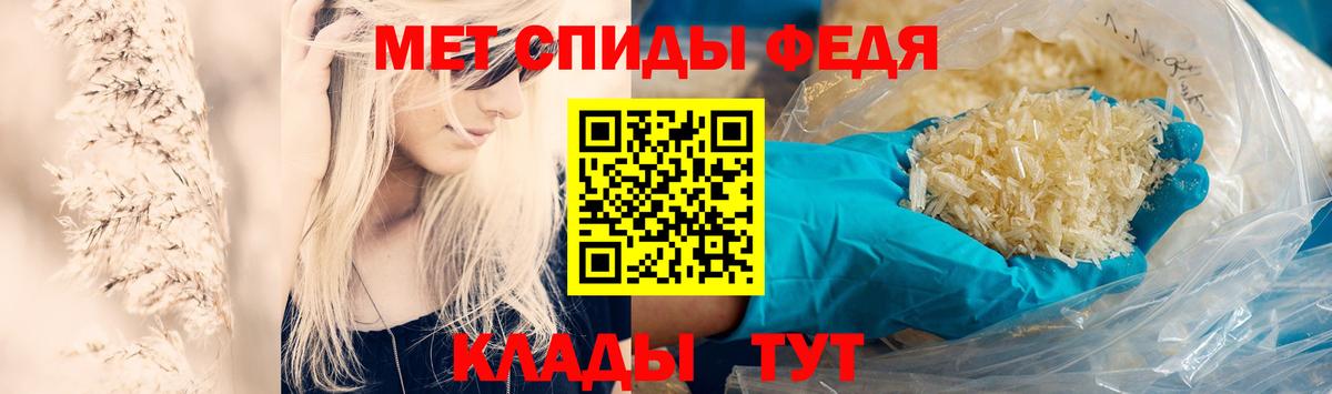 Ижевск  Метамфетамин пудра  Метамфетамин пудра  Вход с VPN 