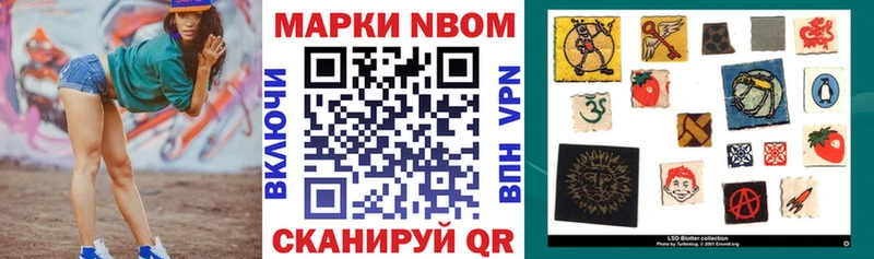 Наркотические марки 1500мкг  где продают   Ижевск 