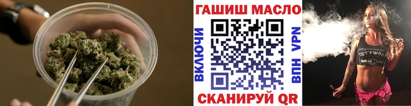 ТГК Wax  Ижевск 