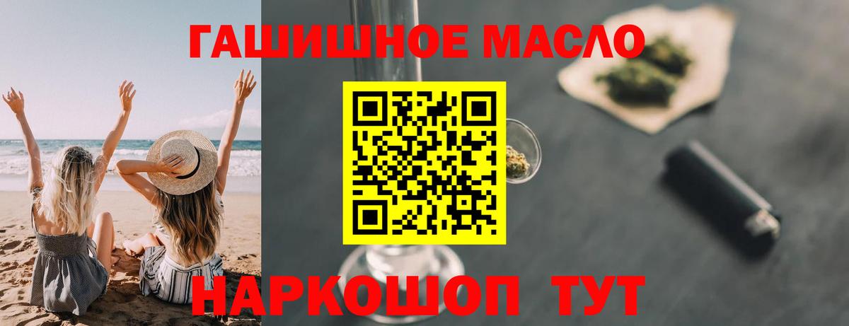 ТГК вейп с тгк Ижевск