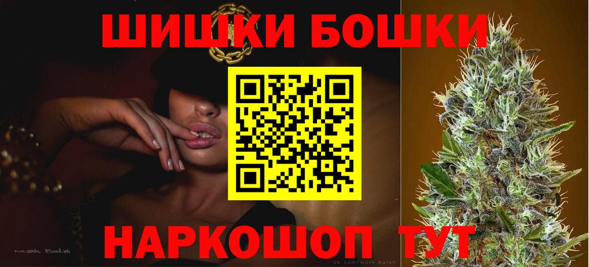 Ижевск  Марихуана SATIVA & INDICA  МАРИХУАНА White Widow  Вход с VPN  МАРИХУАНА Ganja  Марихуана семена 