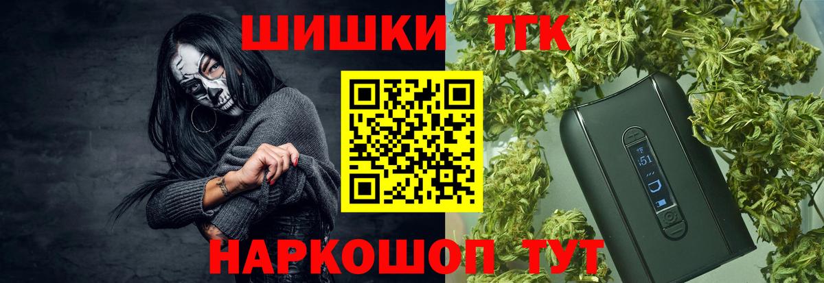 Бошки марихуана White Widow Ижевск
